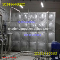 Stainless Quadrate Potable Water Supply Tank Price